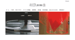 Desktop Screenshot of futamatagawa-cc.com